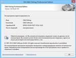   O&O Defrag Professional/Server 16.0 Build 306 RePack ( )